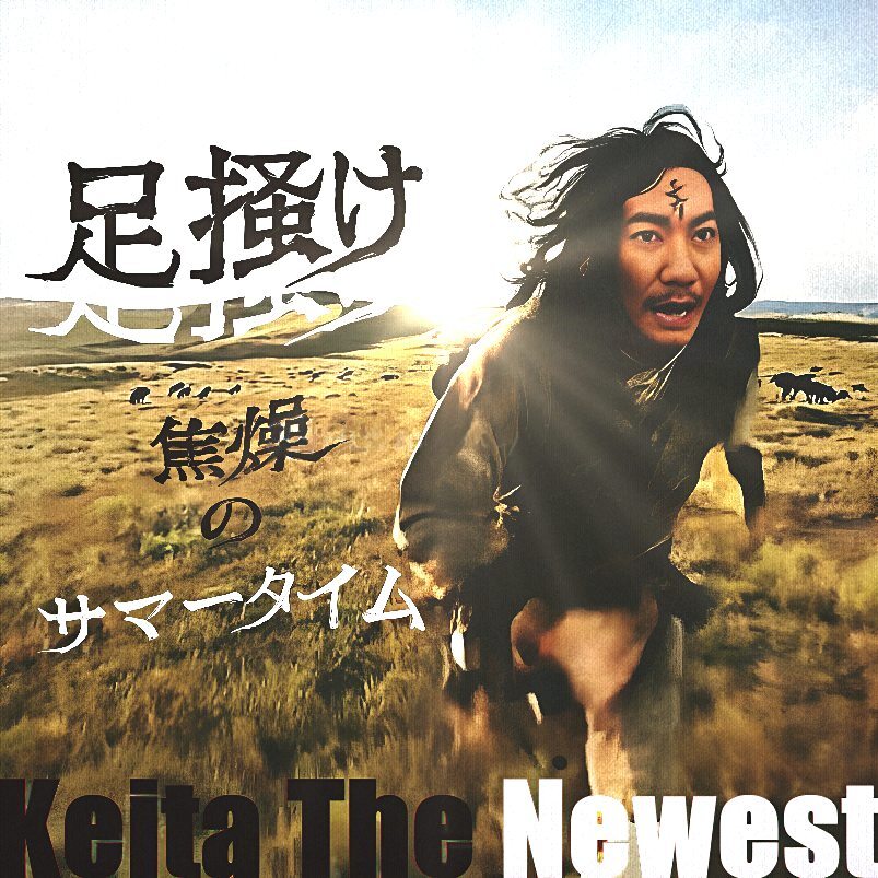 Keita The Newest_A_j